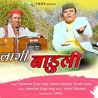 free download garhwali mp3 songs narender singh negi